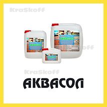 АКВАСОЛ (Краско) – гидрофобизатор (силиконовая гидрофобизирующая пропитка) для бетона, фасадов и крыш