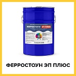 ФЕРРОСТОУН ЭП ПЛЮС (Kraskoff Pro) – антикоррозионная эпоксидная грунт-эмаль (краска) для металла по ржавчине, быстросохнущая