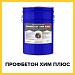 ПРОФБЕТОН ХИМ ПЛЮС (Kraskoff Pro) – химстойкая полиуретановая эмаль (краска) для бетона
