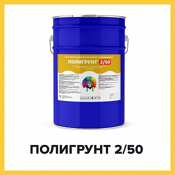 ПОЛИГРУНТ 2/50 (Kraskoff Pro) – полиуретановая грунт-пропитка (лак) для бетона и бетонных полов