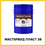 МАСТЕРВУД ПЛАСТ 38 (Kraskoff Pro) – краска (грунт-эмаль) для дерева с эффектом пластика