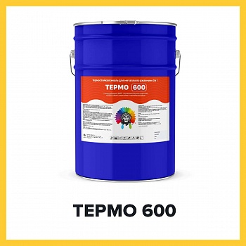 ТЕРМО 600 (Kraskoff Pro) – жаростойкая кремнийорганическая краска (эмаль) для бетона и металла по ржавчине 3 в 1
