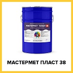МАСТЕРМЕТ ПЛАСТ 38 (Kraskoff Pro) – алкидная краска (грунт-эмаль) для металла по ржавчине 4 в 1 с эффектом пластика