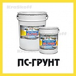 ПС-ГРУНТ (Краско) – полиуретановый грунт (лак) для бетона и бетонных полов