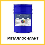 МЕТАЛЛОСИЛАНТ (Kraskoff Pro) – полиуретановый герметик для черных и цветных металлических поверхностей