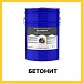 БЕТОНИТ (Kraskoff Pro) – краска (грунт-эмаль) для бетона и бетонных полов