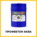ПРОФБЕТОН АКВА (Kraskoff Pro) – износостойкая эпоксидная краска (эмаль) для бетона и бетонных полов