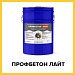 ПРОФБЕТОН ЛАЙТ (Kraskoff Pro) – полиуретановая эмаль (краска) для бетона и бетонных полов, без растворителя
