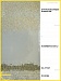 ПОЛИМЕРСТОУН-2 (Краско) – износостойкий полиуретановый наливной полдля бетона и бетонных полов