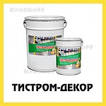 ТИСТРОМ-ДЕКОР (Краско) – износостойкий прозрачный полиуретановый лакдля бетона и бетонных полов