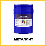 МЕТАЛЛИТ (Kraskoff Pro) – алкидно-уретановая грунт-эмаль (краска) для металла по ржавчине 3 в 1